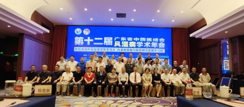 雙蟻藥業在國際性風濕病學術盛會中大放異彩，贏得大會主席的肯定