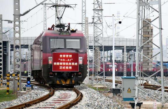 我國主持的ISO國際標準項目《鐵路應用-制動系統-通用要求》正式立項