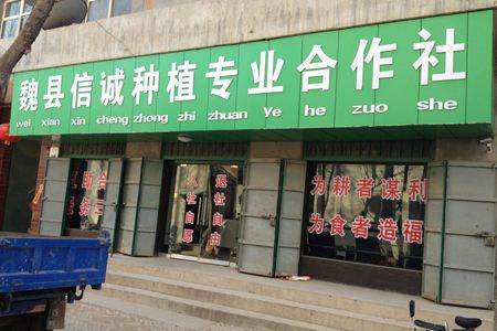 農民合作社迎來“規范大考”