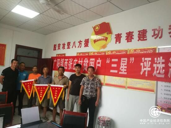 “志智雙扶”增動力 河南省方城縣廣陽鎮奏響脫貧攻堅奮進曲