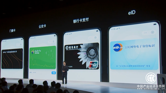 OPPO Reno2發布丨新版OPPO錢包正式支持eID