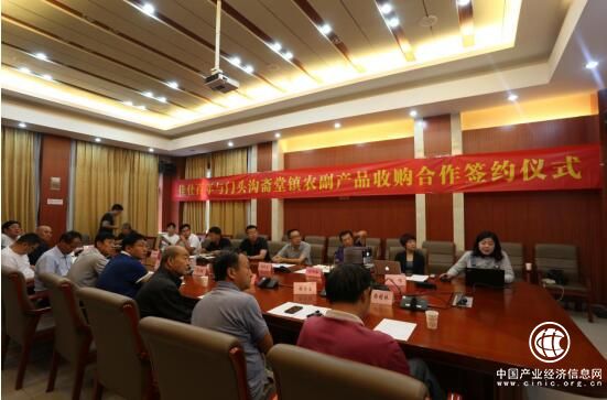 電商搭平臺 土產變寶貝  北京齋堂鎮“齋堂尚品”農產品網上飄香