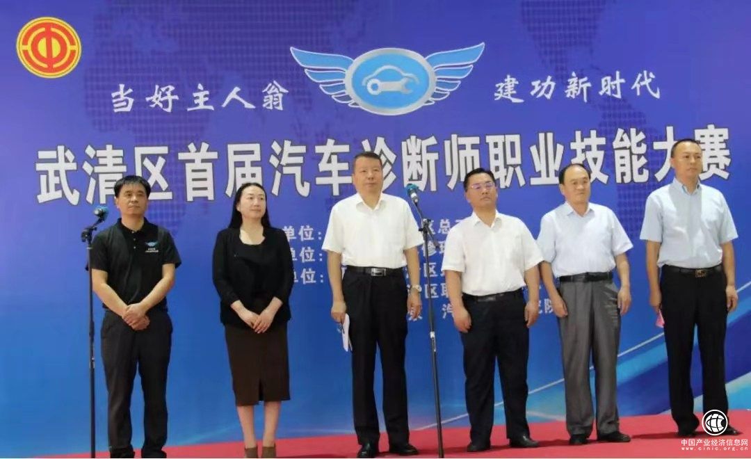 天津市武清區首屆職工汽車診斷師大賽成功舉辦