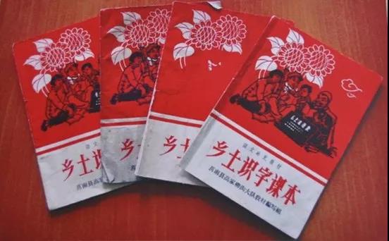 山東莒南：接力跑了66年的記工學習班