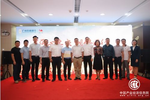 廣州農商銀行攜手陽光農險推出專項助農授信產品