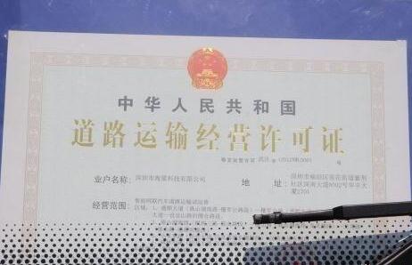 武漢發出全球首張自動駕駛商用牌照 可商業化運營