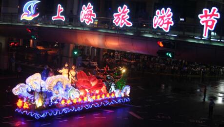上海旅游節30年見證我國旅游發展巨變