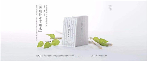 中國品牌研發實力有多強？ 為你深扒口碑護膚品牌養生堂的研發底牌