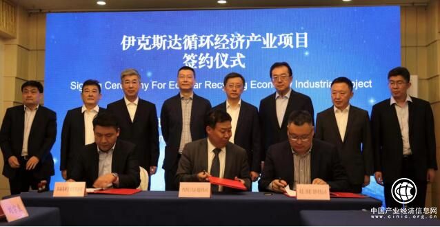 雙星、弘海、豪星聯手合作  為全球廢舊橡膠綠色循環利用貢獻“中國方案”