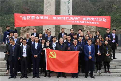 翁紅軍：不忘初心 砥礪前行 為祖國繁榮昌盛持續輸出自己的能量