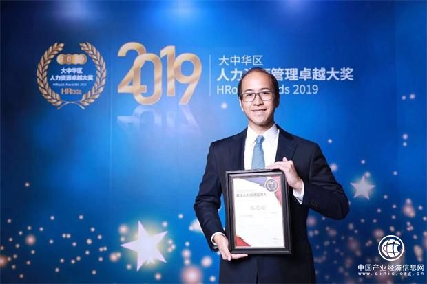 高力國際董事獲選最佳HR經理人，年內兩獲國際認可