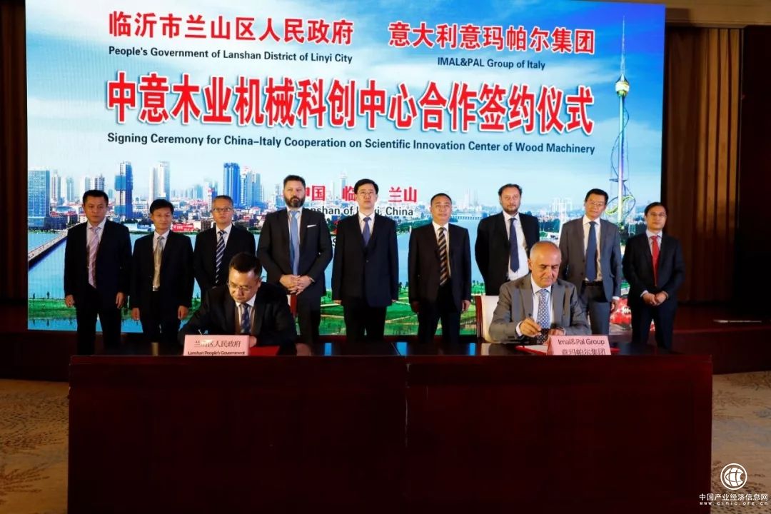 臨沂市蘭山區：“木業之都”邁向全球產業鏈高端