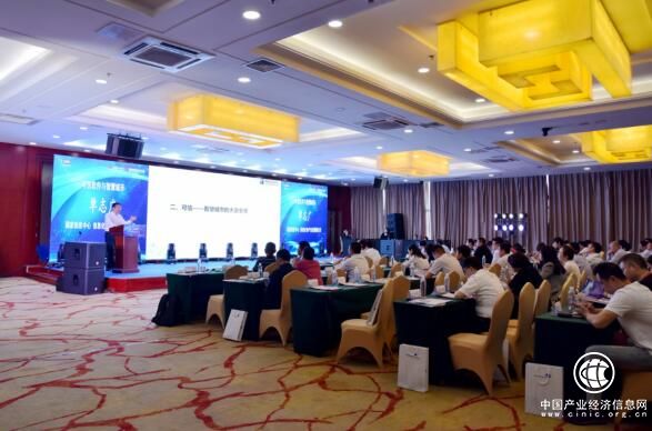 2019中國軟件品牌大會在青島高新區開幕