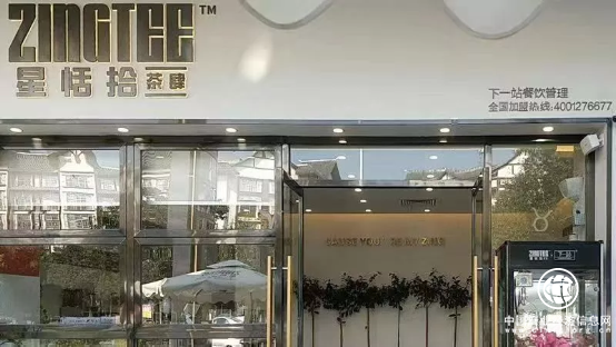 客如云簽約花田茶飲200家門店，智能門店系統讓連鎖品牌擴張事半功倍