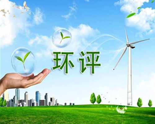 江蘇將實施環評與排污許可“兩證審批合一”