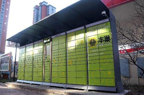 《智能快件箱寄遞服務管理辦法》10月1日起正式施行