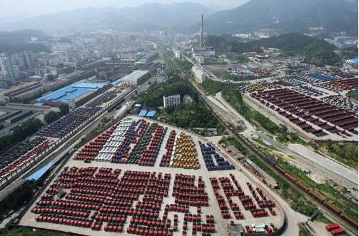 湖北十堰：從邊陲小鎮到 