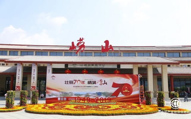 中國紅  嶗山紅  青島嶗山景區國慶旅游全線飄紅