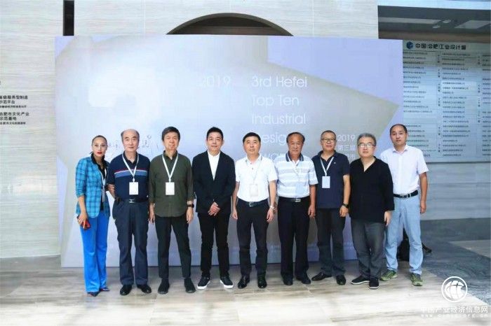 合肥市（2019）十佳工業設計獎評審結果揭曉