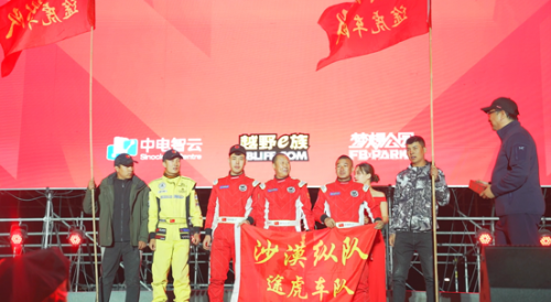 揚威騰格里！途虎養車冠名車隊包攬T3沙漠挑戰賽三大組別冠軍