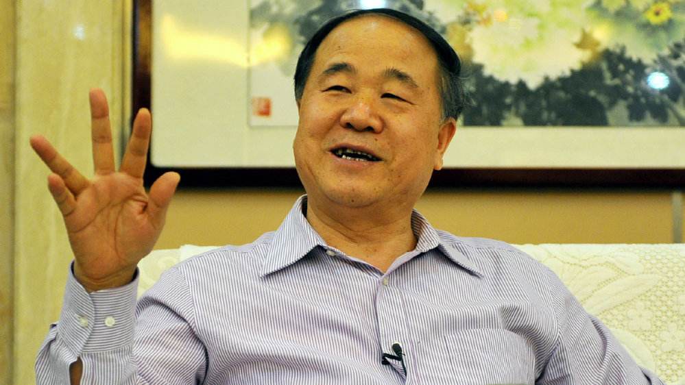 莫言：科幻文學將會在中國文學寫作中占據重要地位