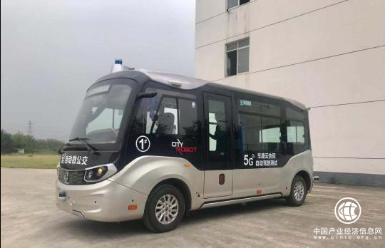 全球首發！金旅5G自動駕駛微循環公交將于世界互聯網大會首日“開跑”