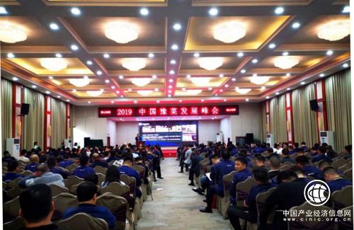 2019中國豫菜發展峰會在鄭州成功舉辦