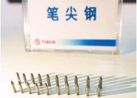 一窺“筆尖鋼之問”背后的創新活力