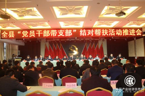 河南省南召縣“黨員干部帶支部”帶出發展新氣象