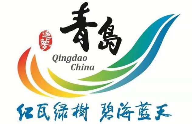 第八屆國際戲劇學院獎下月將在青島舉辦