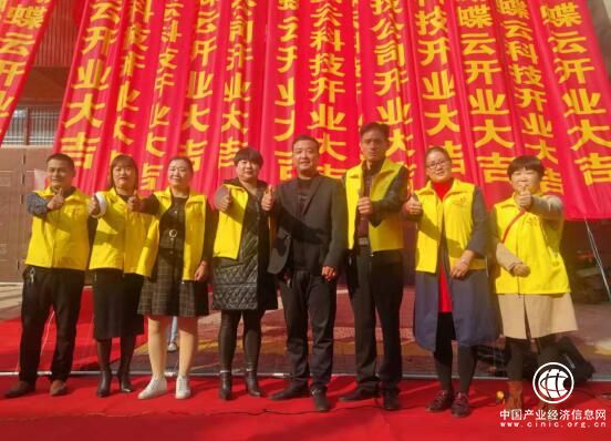 鴻蒙蝴蝶云河南鎮平運營中心落地運營