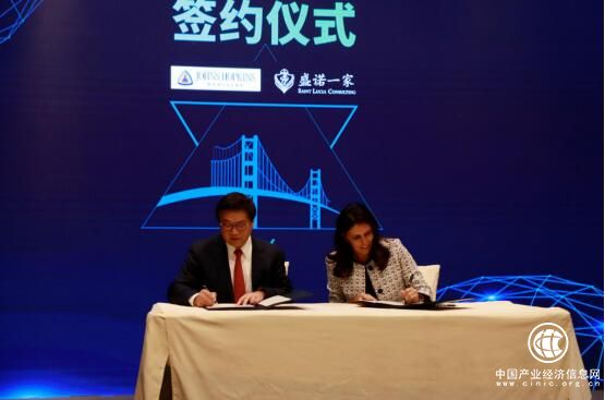 盛諾一家攜手美國約翰·霍普金斯醫療國際部 赴美就醫更便捷