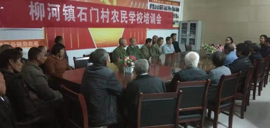 河南省方城縣柳河鎮：“農民學校”為脫貧“加餐”
