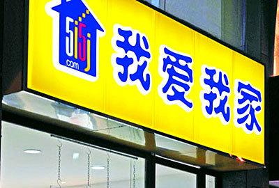 我愛我家榮獲企業文化實踐優秀案例獎