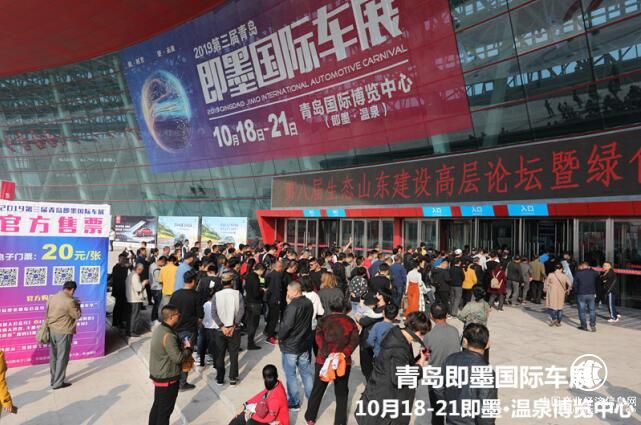 創新賦能 碩果累累 2019青島即墨國際汽車嘉年華圓滿收官