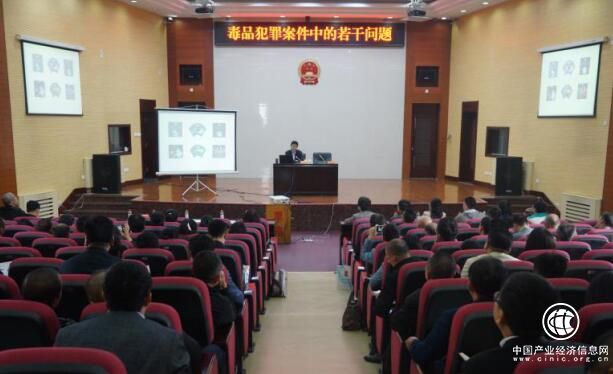 山東青島即墨法院與即墨司法局聯合舉辦毒品犯罪專題講座