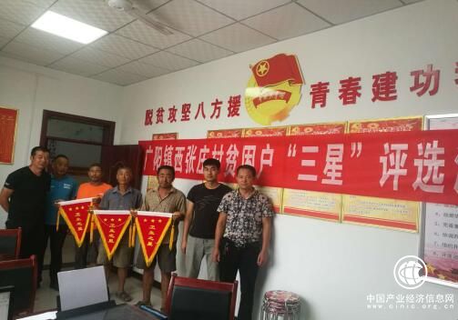 河南省方城縣廣陽鎮：志智雙扶 打好打贏脫貧攻堅戰