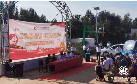 河南省方城縣農村信用社在廣陽鎮唐老莊村開展