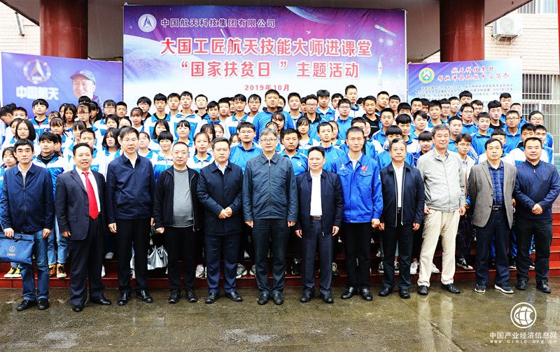 航天科技：多面開花 打出精準扶貧“組合拳”