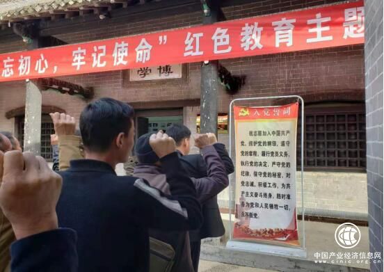 河南省方城縣廣陽鎮開展“不忘初心、牢記使命”紅色教育主題活動