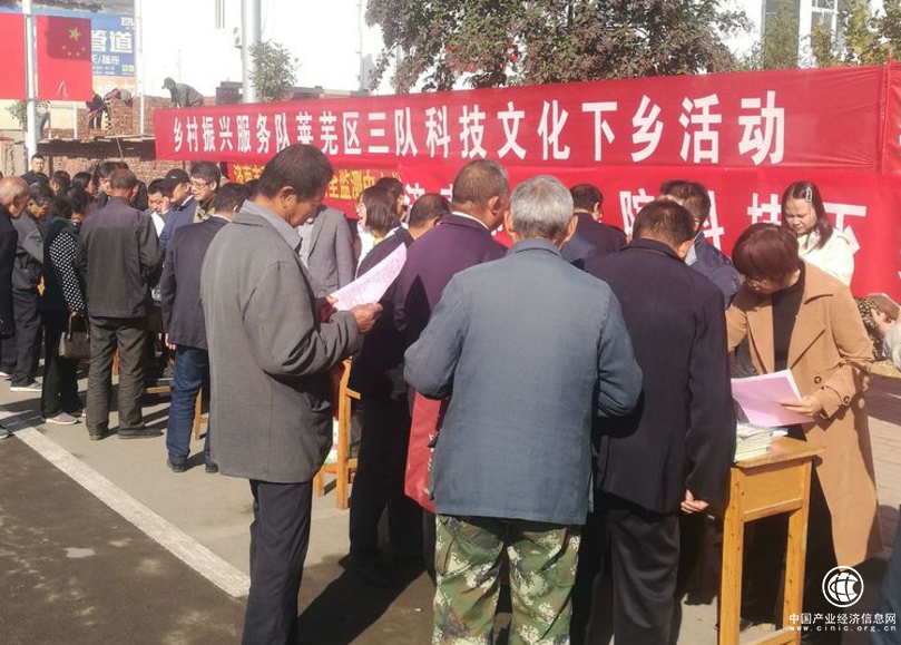 科技文化下鄉 助力鄉村振興——濟南市鄉村振興服務隊萊蕪三隊組織開展科技文化下鄉活動
