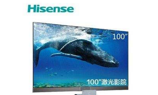 實力見證！海信代表中國制定激光顯示國際標準
