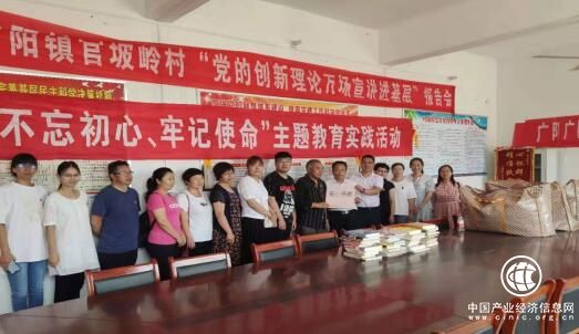 河南省南陽醫專以活動為載體助力脫貧攻堅