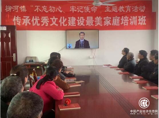 河南省方城縣柳河鎮：不忘初心傳承優秀傳統文化 牢記使命助力脫貧提質增效