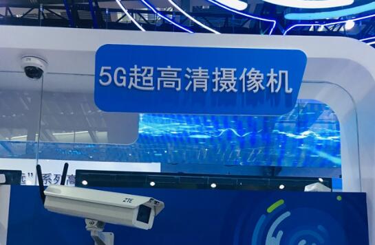 中興通訊發布5G超高清網絡攝像機，開啟5G視頻物聯時代