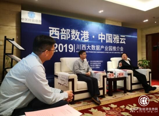 雅安市政府與順網科技達成合作意向 共建GPU算力中心