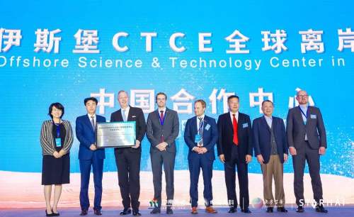 中南高科與德國杜伊斯堡共建中德制造業交流平臺