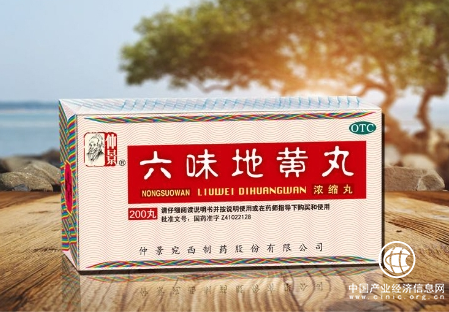 六味地黃丸可對癥治療小兒神經性尿頻