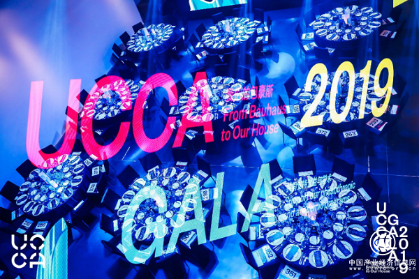 舍得酒業驚喜亮相UCCA Gala 2019藏家慈善晚宴