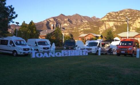 重塑品牌戰略 福田圖雅諾奏響逆勢上揚之歌